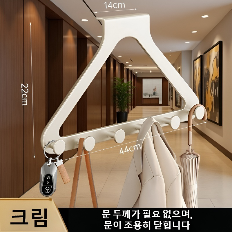 강력 펀치 프리 선반 벽걸이 걸이 침실 욕실 문 뒤 벽 옷걸이