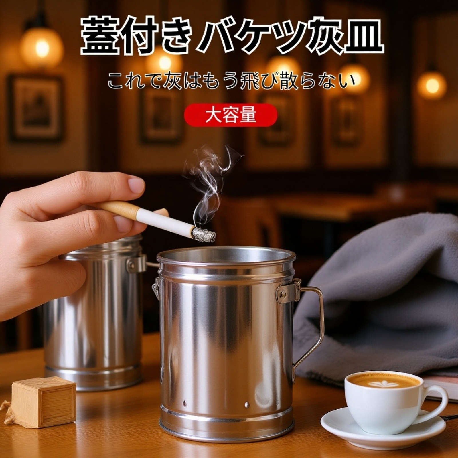 亜鉛メッキ鉄製バケツ灰皿デスクトップレトロメタル灰皿輸出用小型バケツ蓋付き