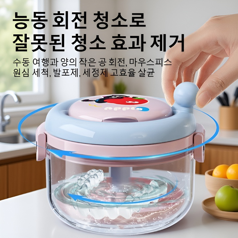 휴대용 밀폐 물빠짐 마우스피스 수납함