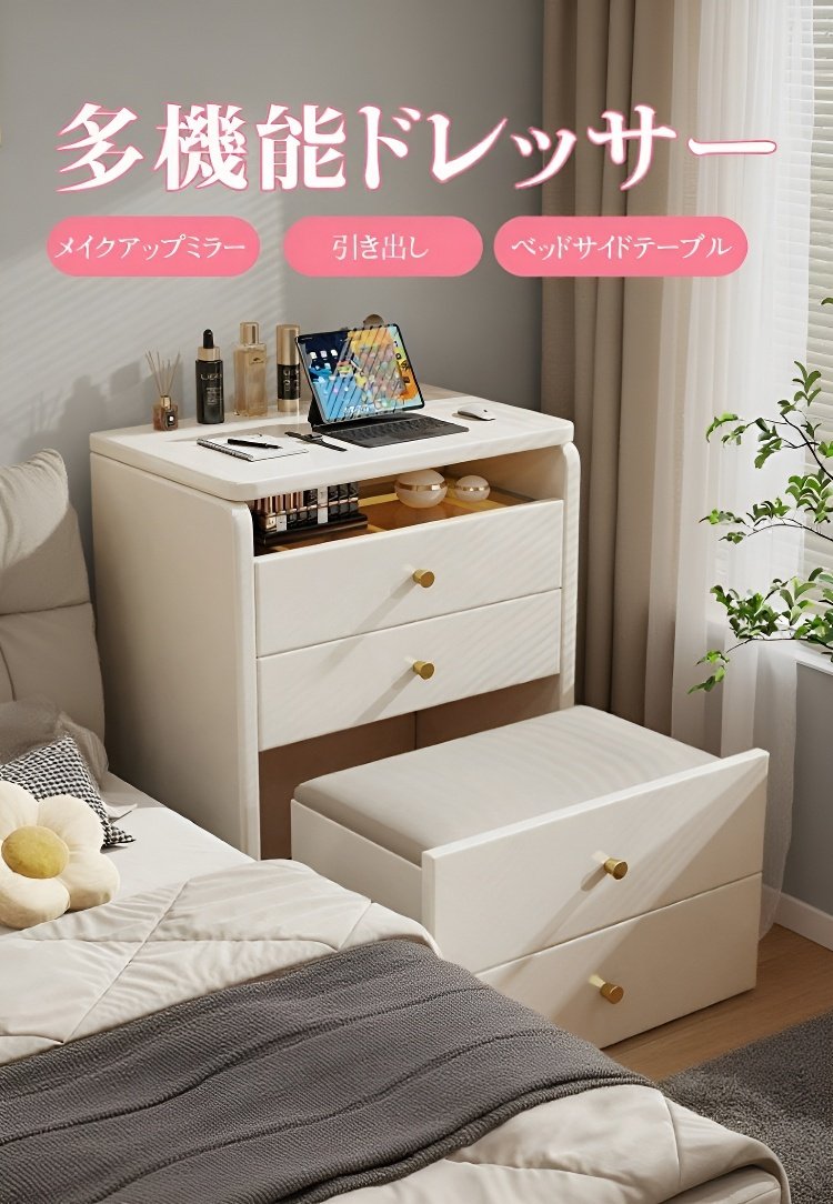 多機能ドレッサー全体画像