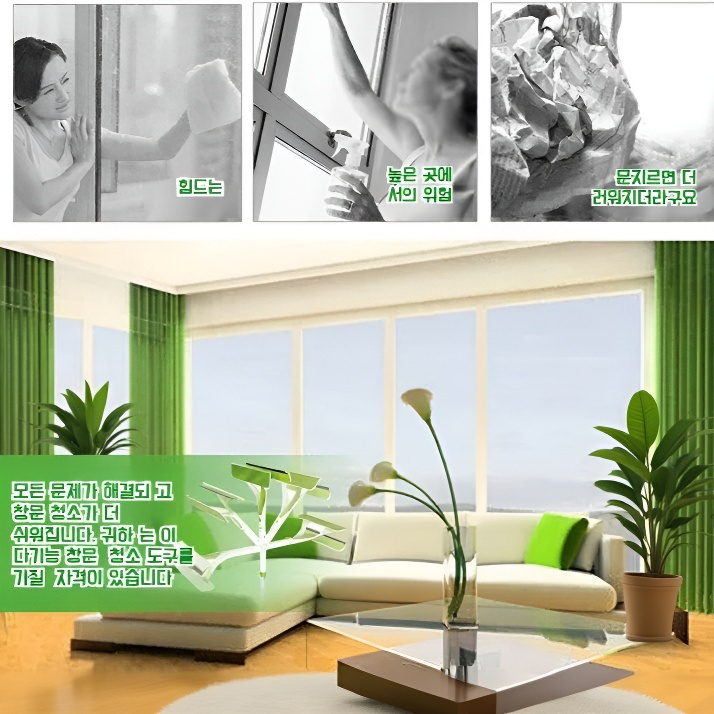 글라스 클리너 올인원 클리너 트리플 원 도어 윈도우 클리너 하이라이트 원워시