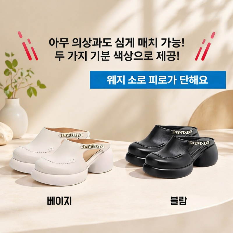 방수 플랫폼 하이힐 여성 샌들