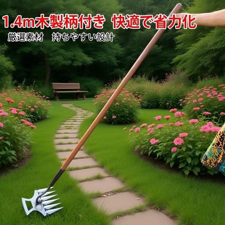 耕作と除草のための新しい尖った鍬