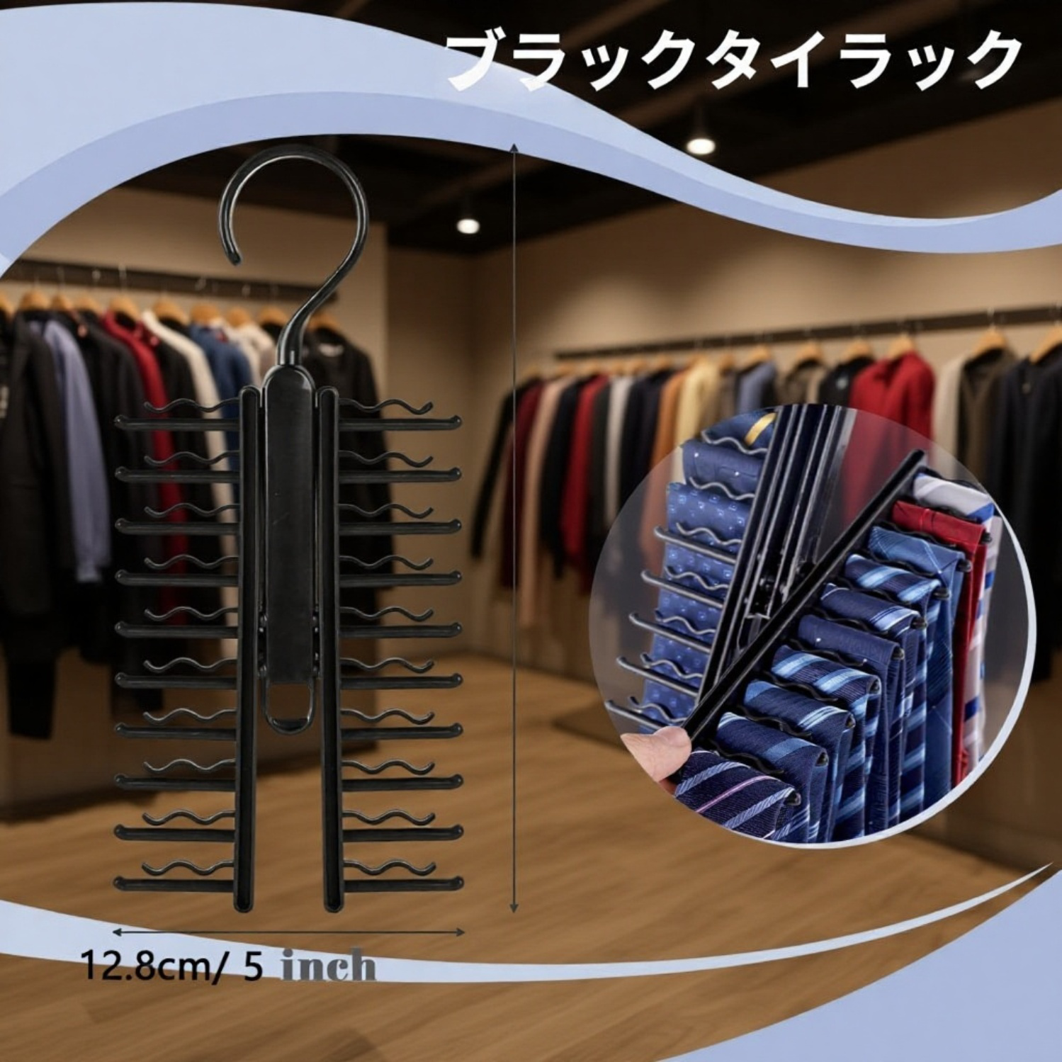 ネクタイ収納ラック ベルトハンガー 多機能収納スタンド