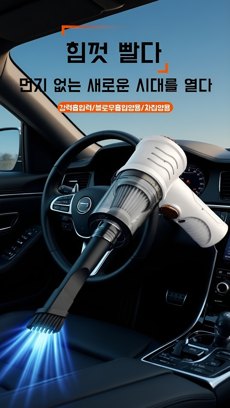 경량 디자인의 손쉬운 청소기