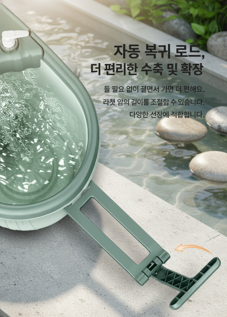 물걸레통 사용 전후 비교 사진