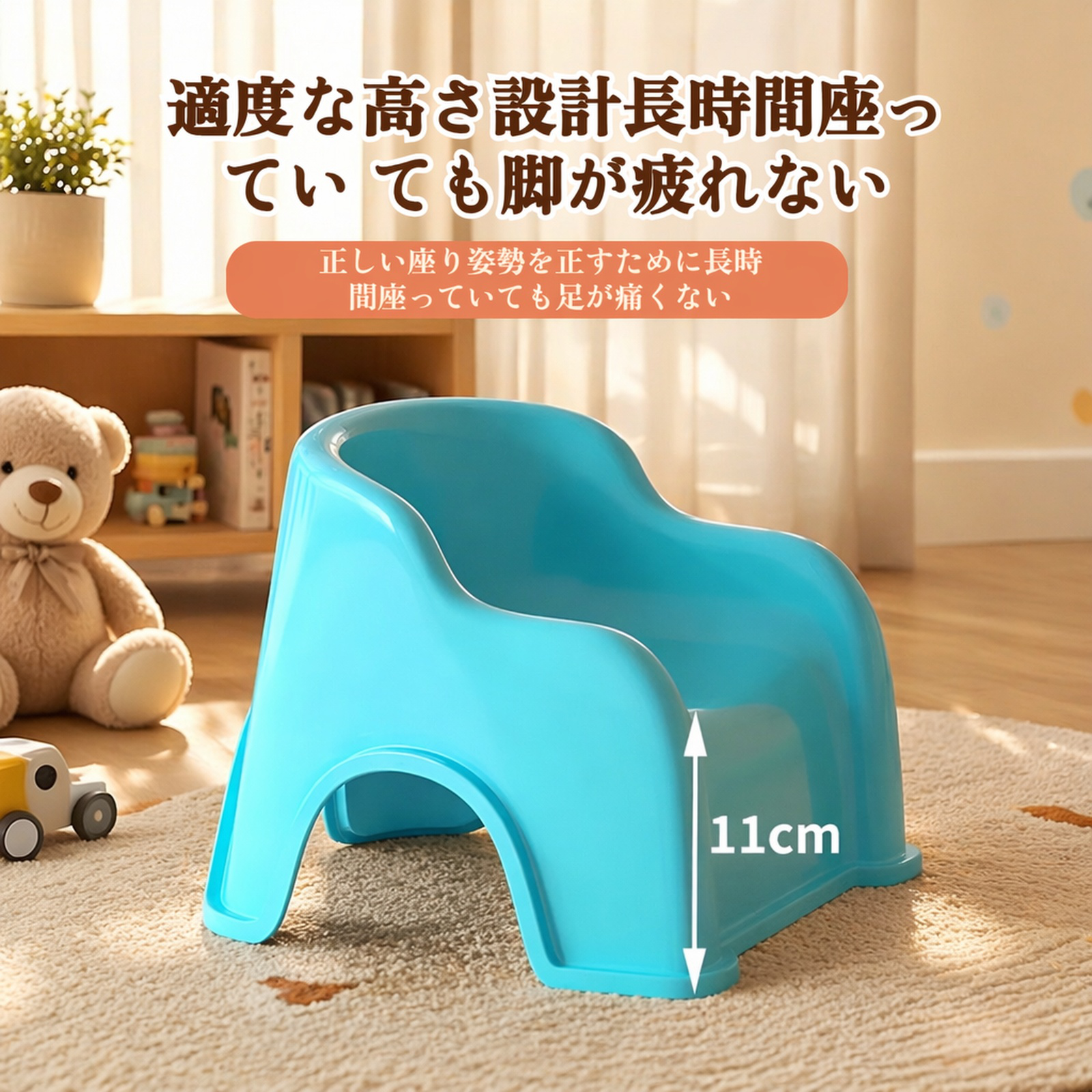 複数のカラーが揃う子供用スツール