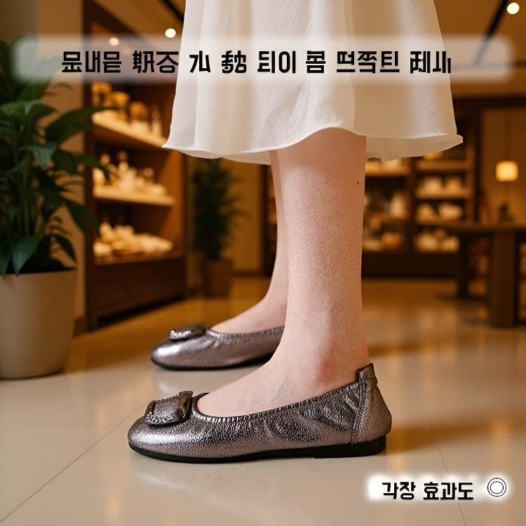 부드러운 바닥과 표면의 에그롤 슈즈