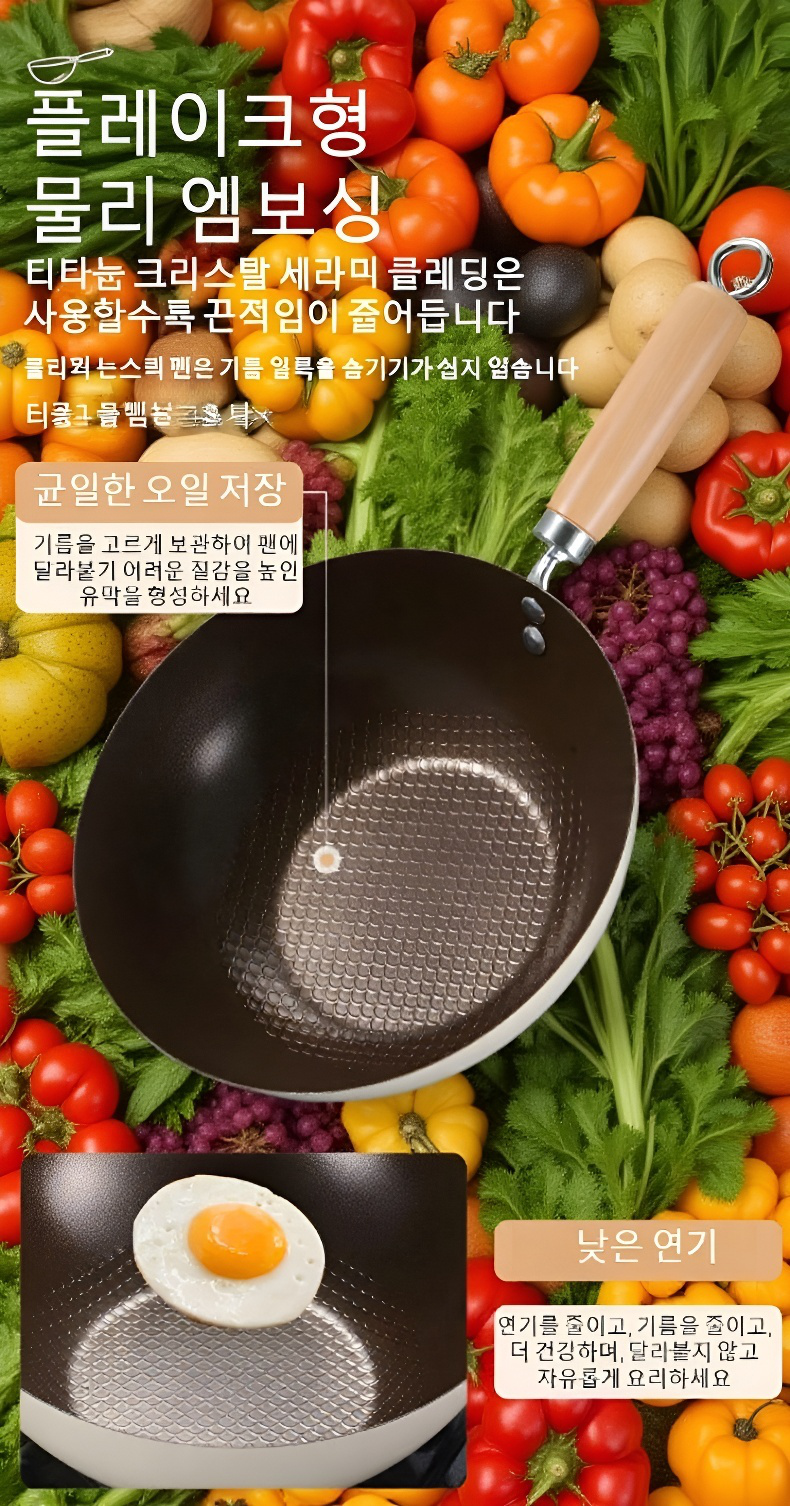 소형 세라믹 웍의 튼튼한 내구성