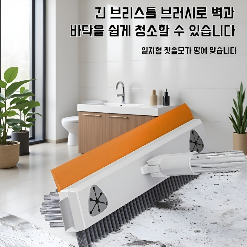 타일 틈새 바닥 청소 사각 브러쉬