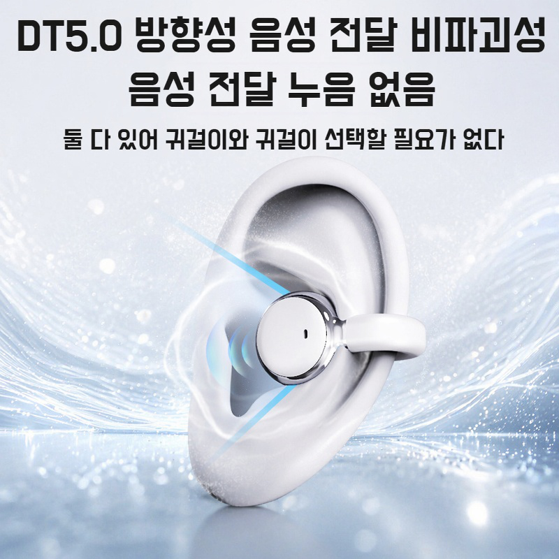 양귀걸이 스포츠 노이즈 캔슬링 헤드폰 듀얼 무선 블루투스 헤드폰 투 쌍