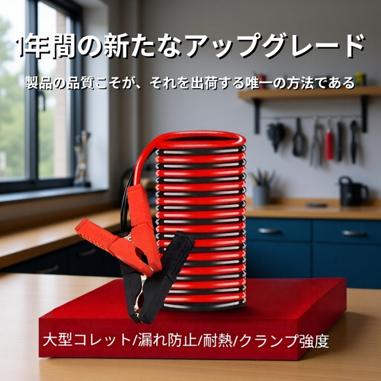 ブースターケーブル 12V/24V 3000A 車用緊急始動電源