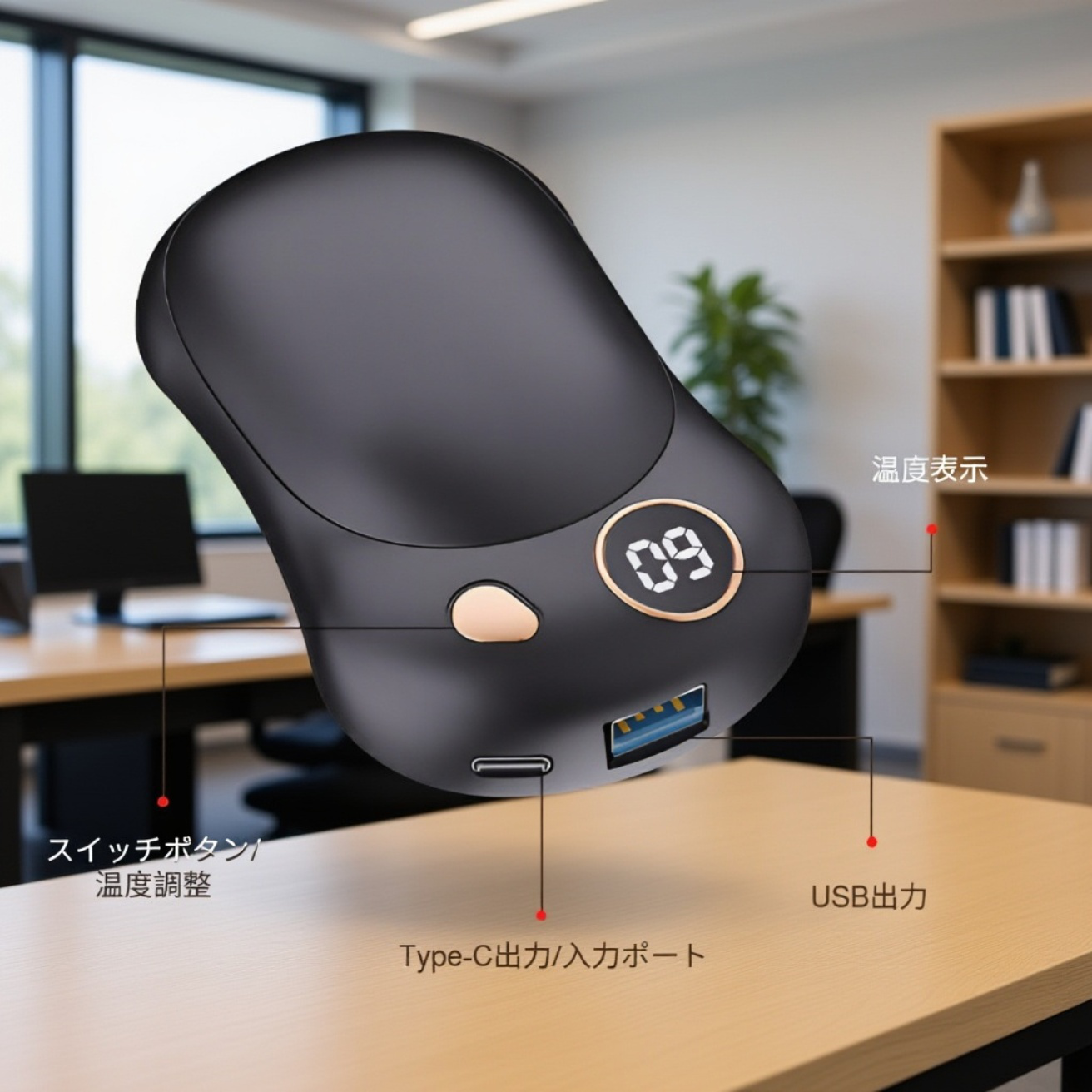 携帯可能なハンドウォーマーのサイズ比較