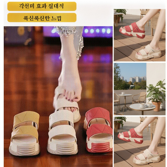 여름 여자 송편 소프트 샌들 일자 토 슈즈 컴포트 학생화