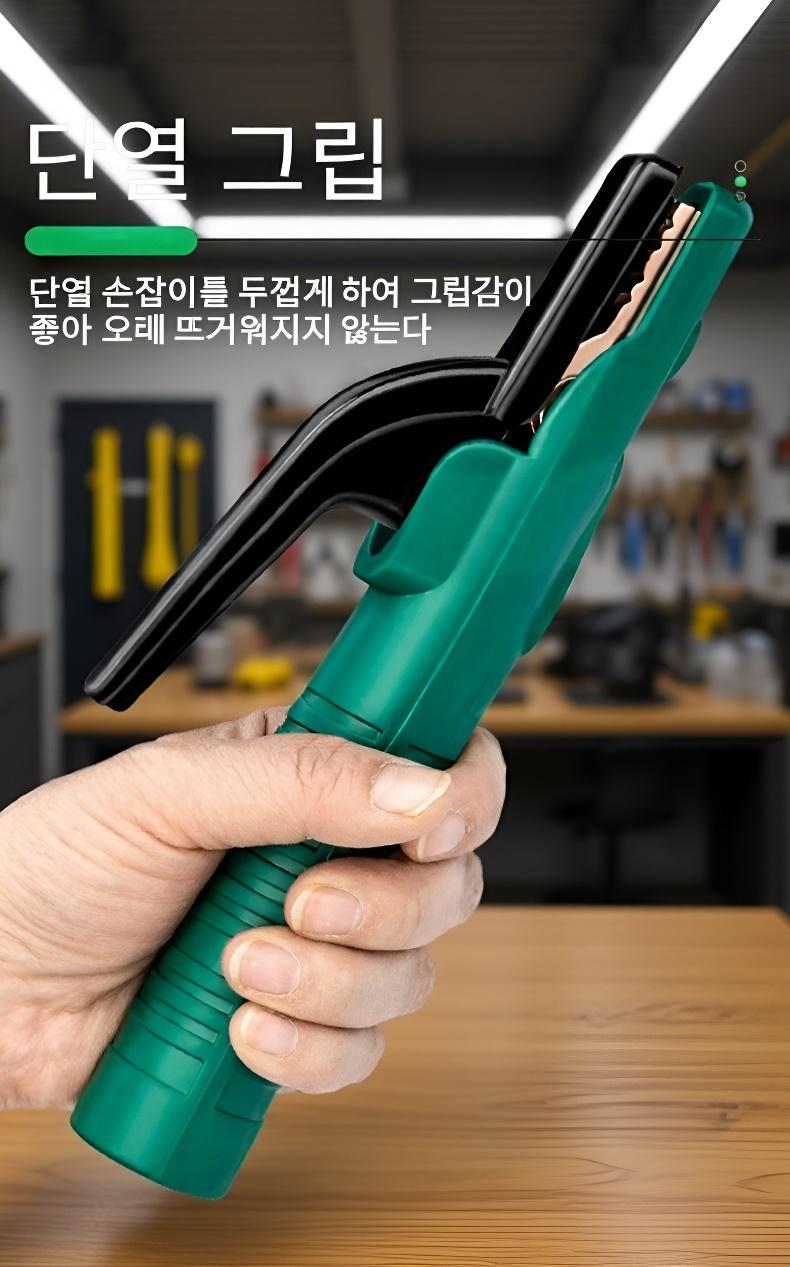 내구성이 뛰어난 용접용 니퍼