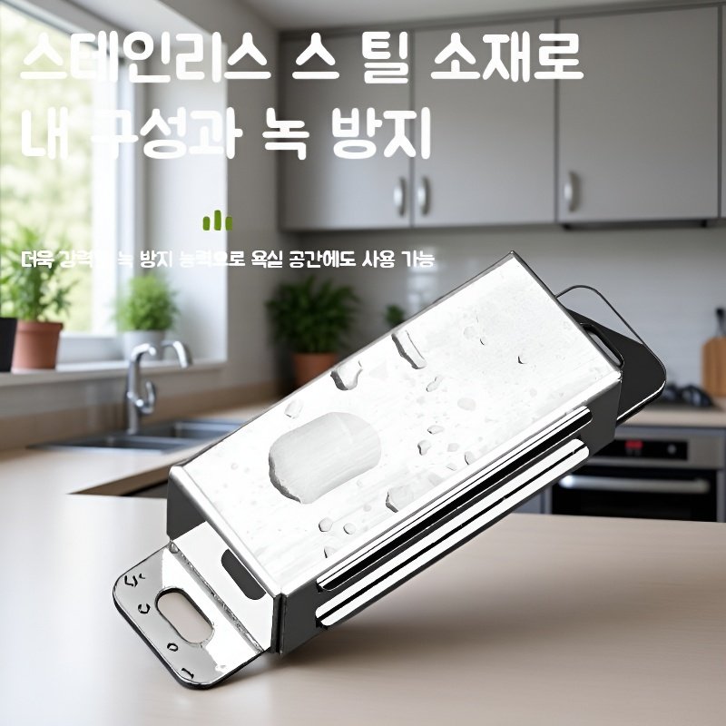 스테인리스 자석 캐비닛 도어 흡착기