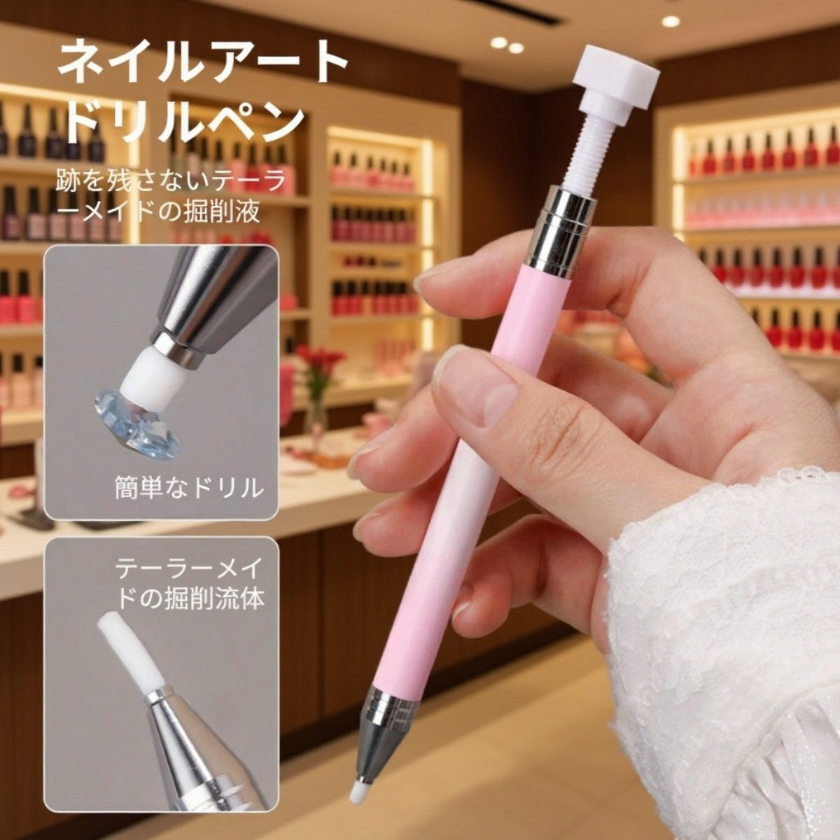 ネイルアート回転式ダイヤモンドスティッキングペン