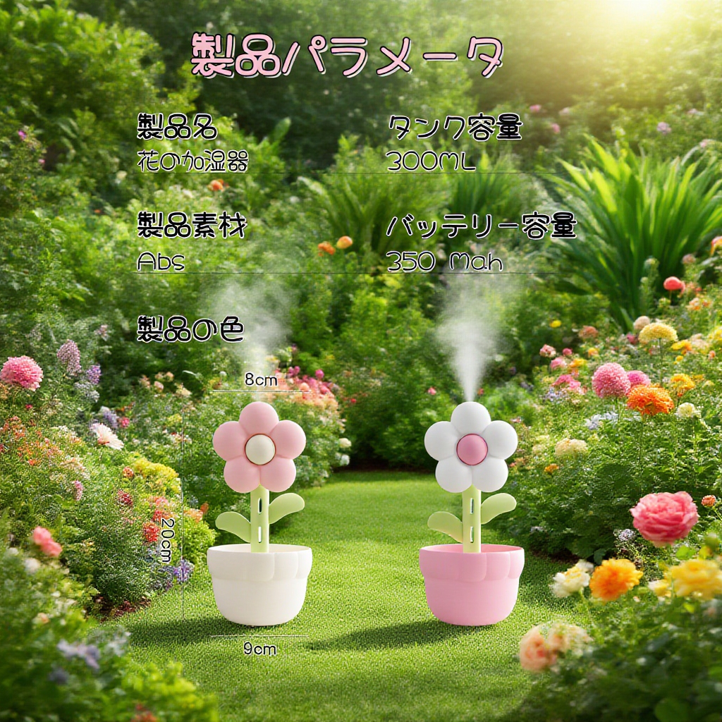 加湿器の水補給方法説明画像