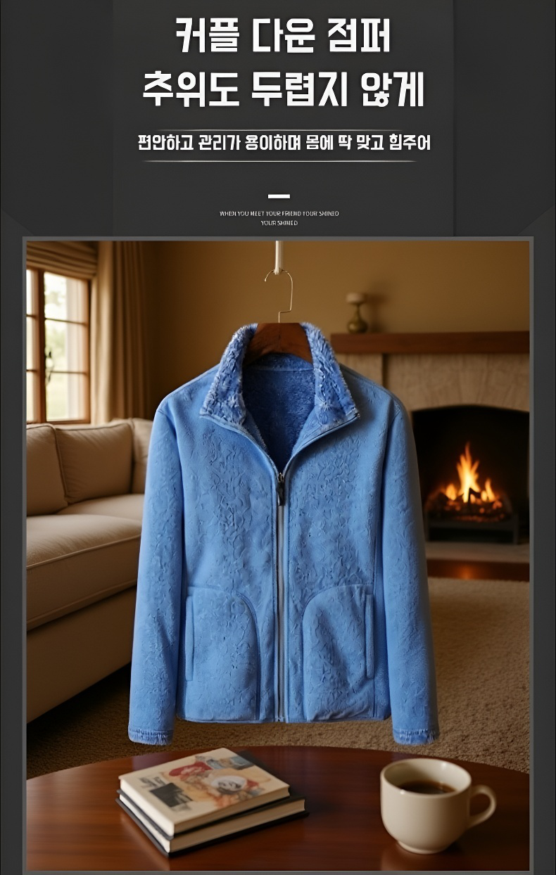 가을 겨울 양면 후드 코트 전체 이미지