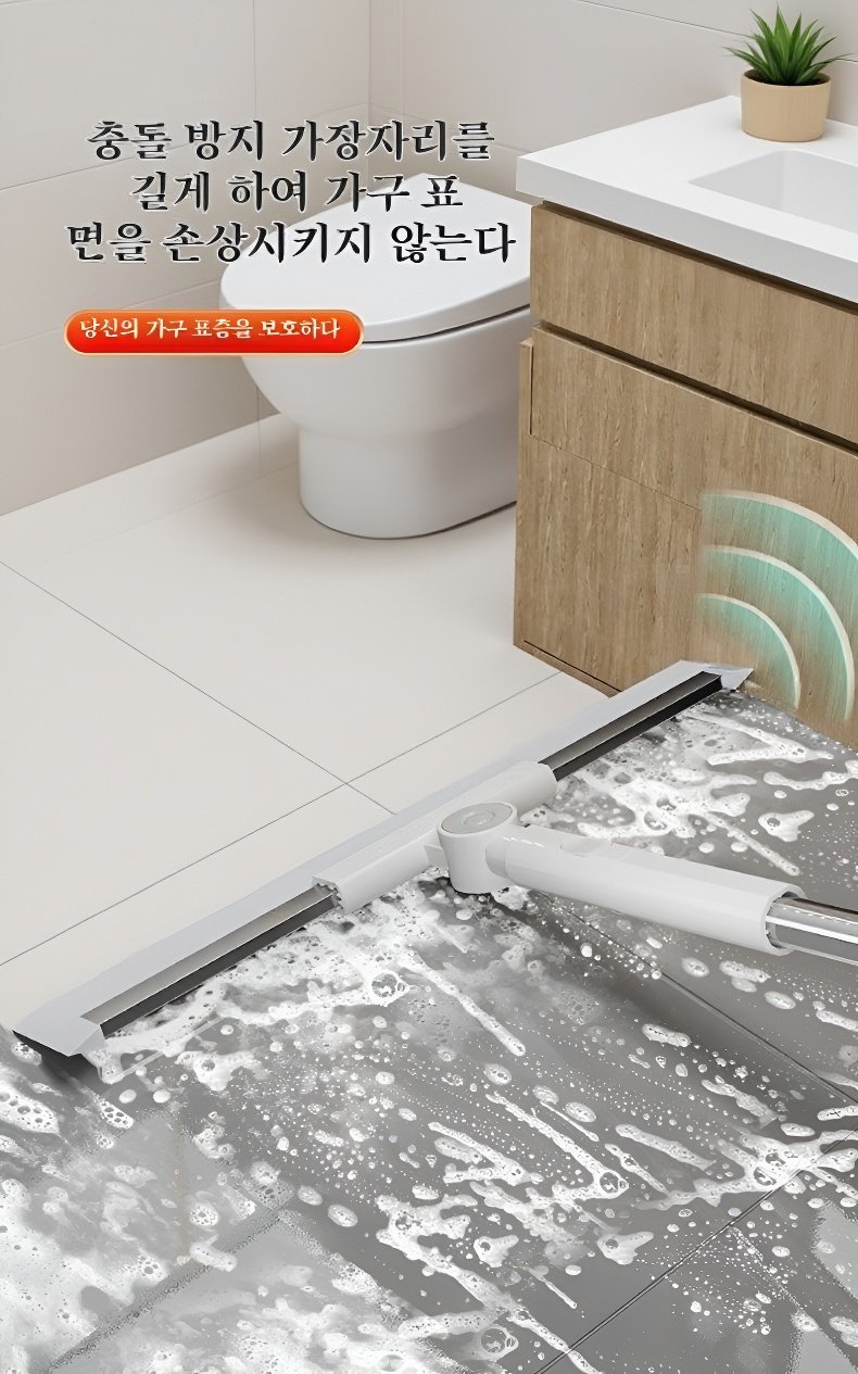 유리창 청소에 사용되는 실리콘 와이퍼