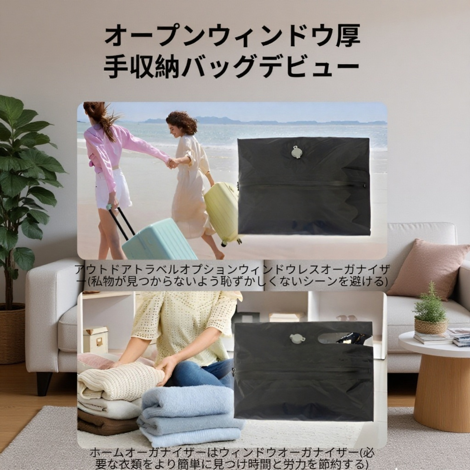 気密防湿防水真空圧縮袋 旅行収納バッグ