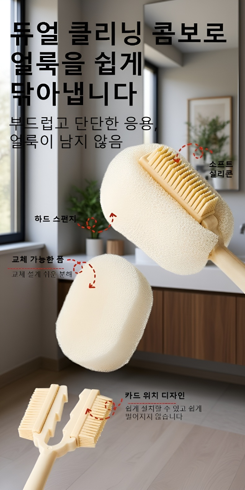 젖병을 청소하는 오인원 스펀지 브러쉬 사용 장면