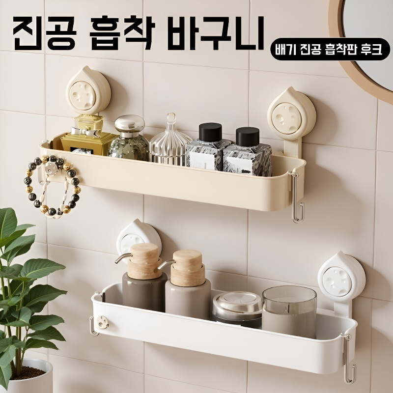 화장실 펀치프리 패드선반 거울앞세면대 화장대 벽걸이 화장실선반