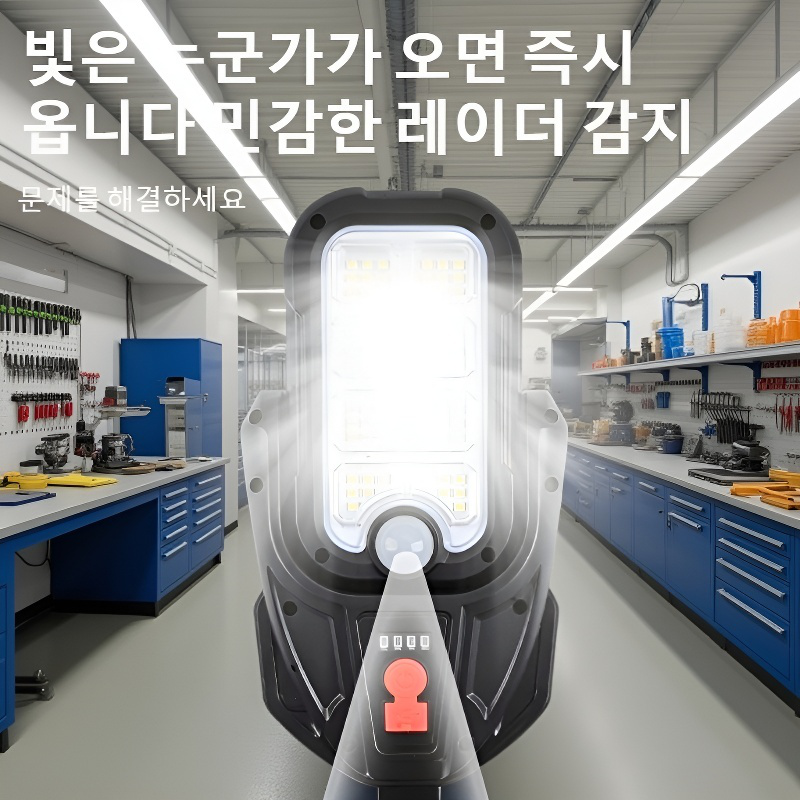 스마트 센서 태양광 정원등