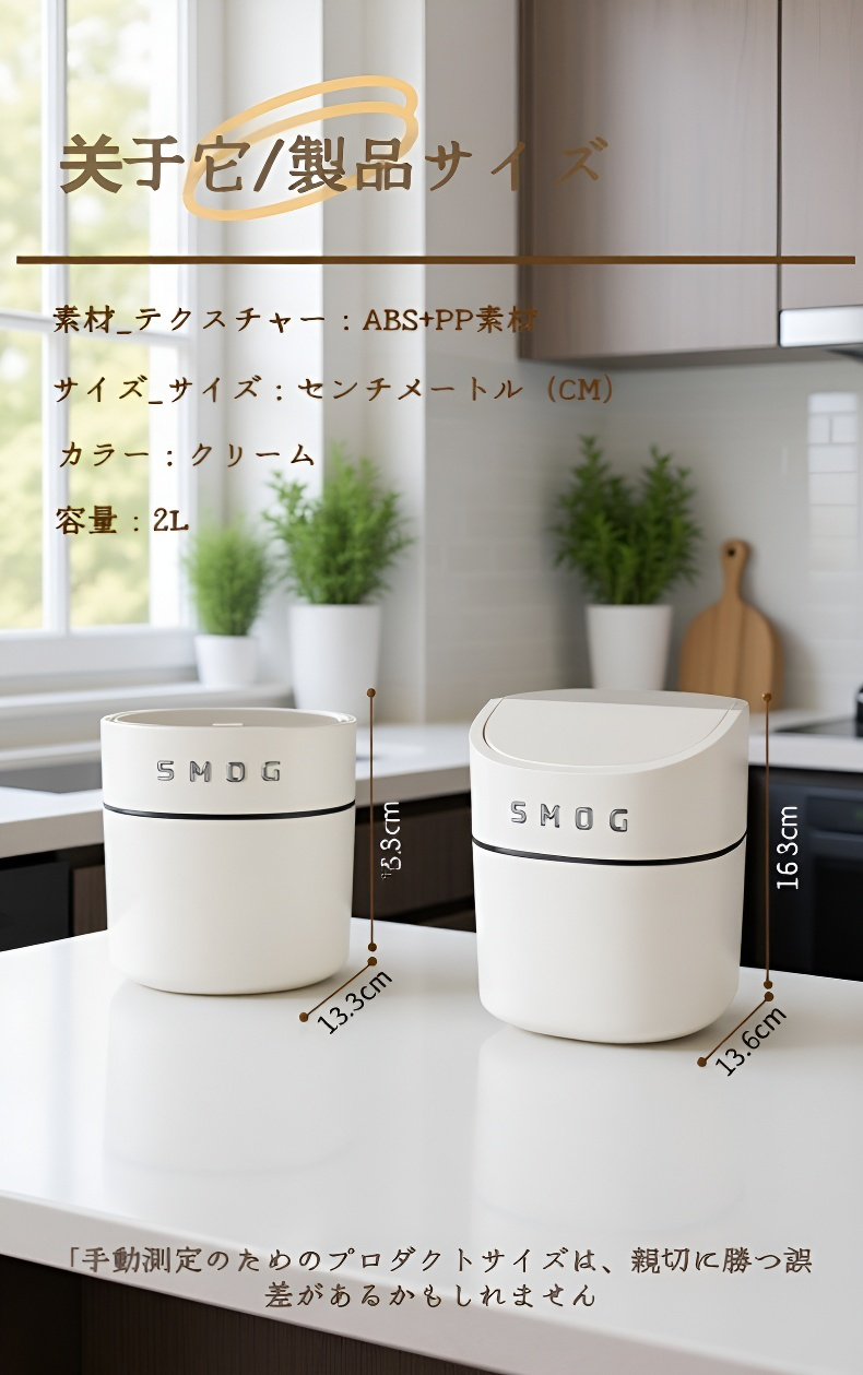 オフィスで活躍するワンタッチゴミ箱