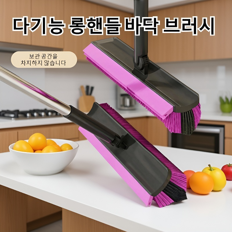  화장실 바닥 브러쉬 틈새 청소용