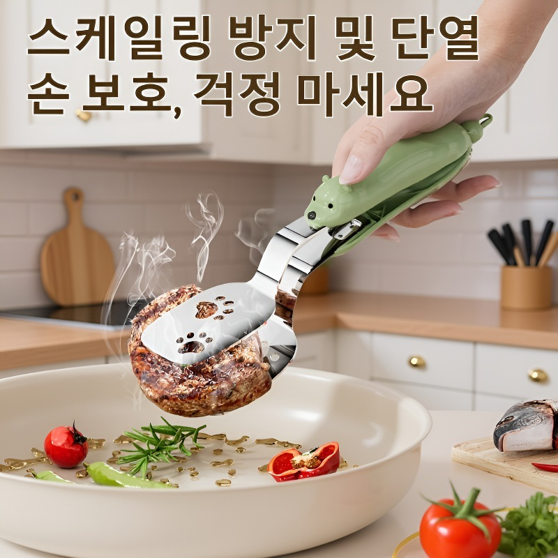 곰돌이 디자인 롱 생선집게 투인원 미끄럼방지 집게