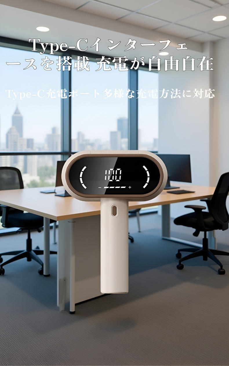 コンパクトな多機能毛玉カット機のデザイン