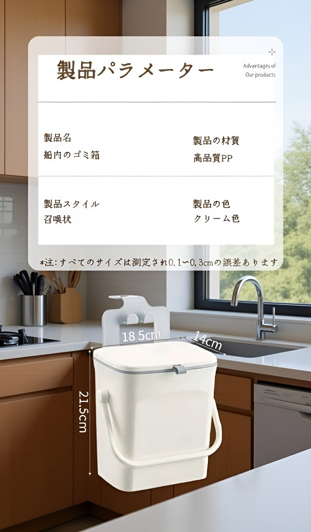 多機能な車内収納バケツでゴミ箱として使用可能