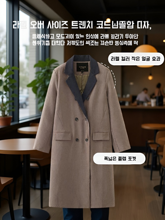 여성 봄가을 롱 트렌치코트 여 루즈핏 코트 여학원 트렌치코트