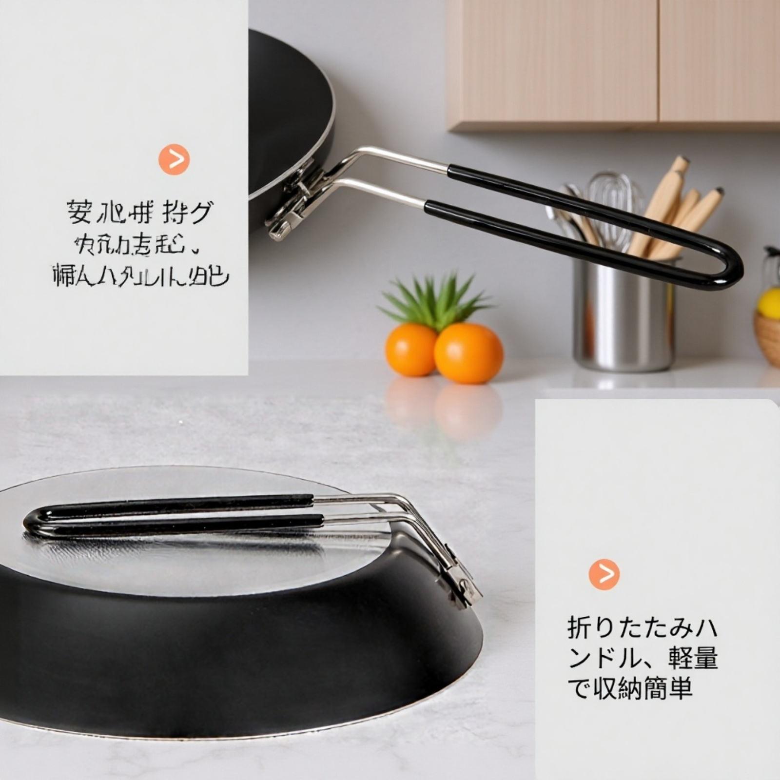 折りたたみ式携帯用ノンスティックフライパン