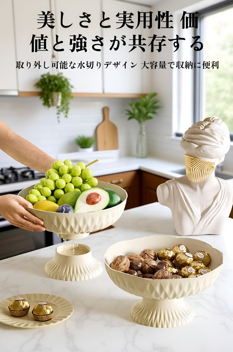 多機能高脚果盘 客厅インテリアに最適