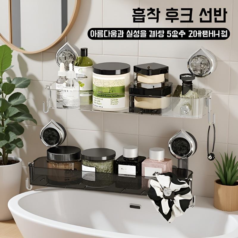 화장실 펀치프리 패드선반 거울앞세면대 화장대 벽걸이 화장실선반