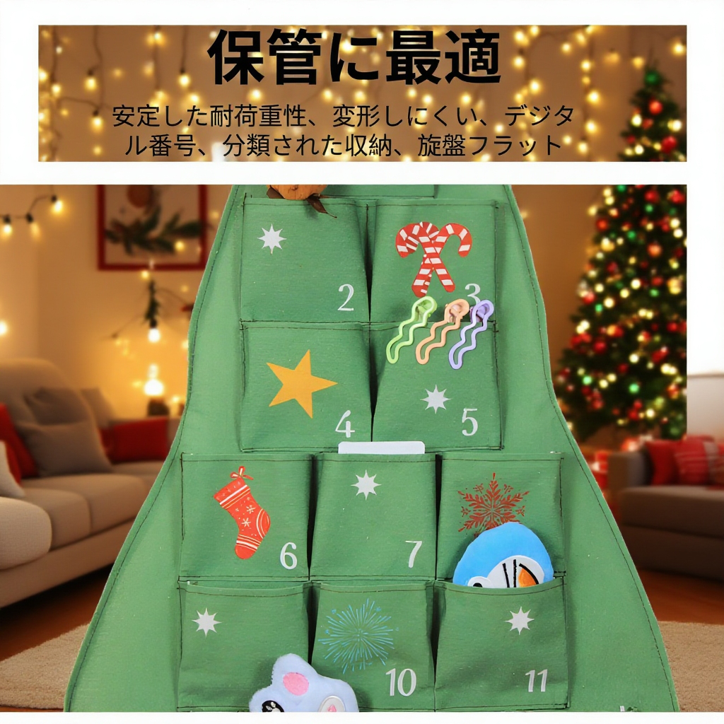 クリスマスツリー収納掛け袋 壁掛けドア用収納バッグ