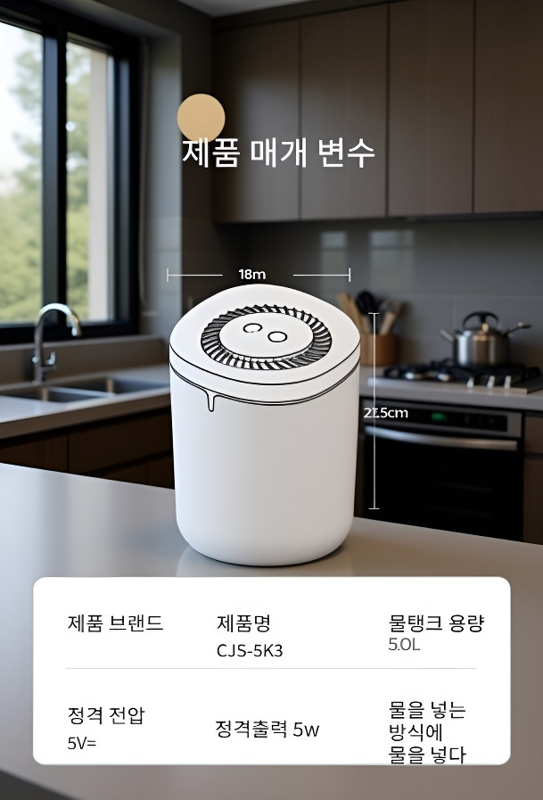 컬러풀 대용량 사무실 침실 무음 가습기