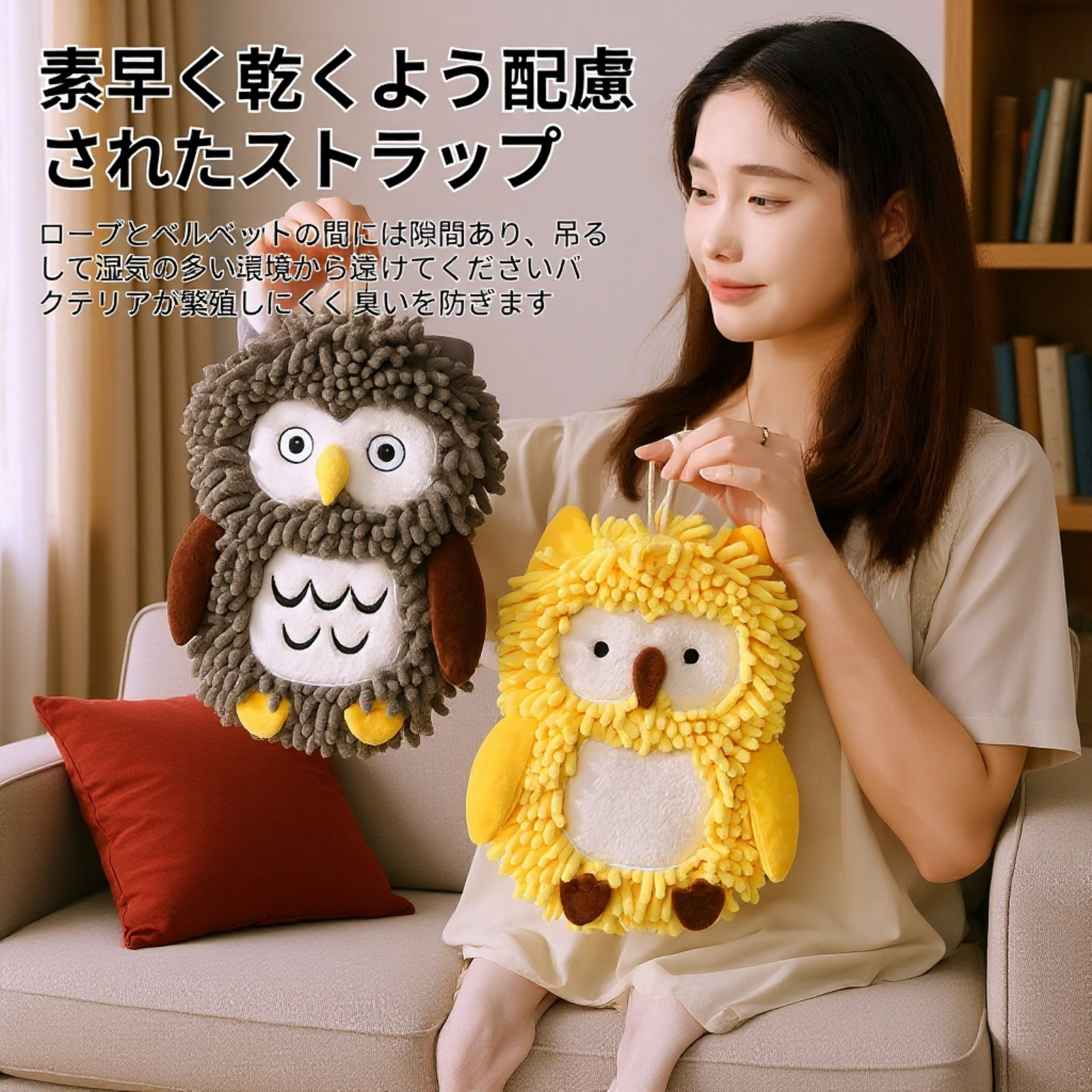 フクロウ型シェニール吸水速乾ハンドタオル キッチン掛け式両用タイプ