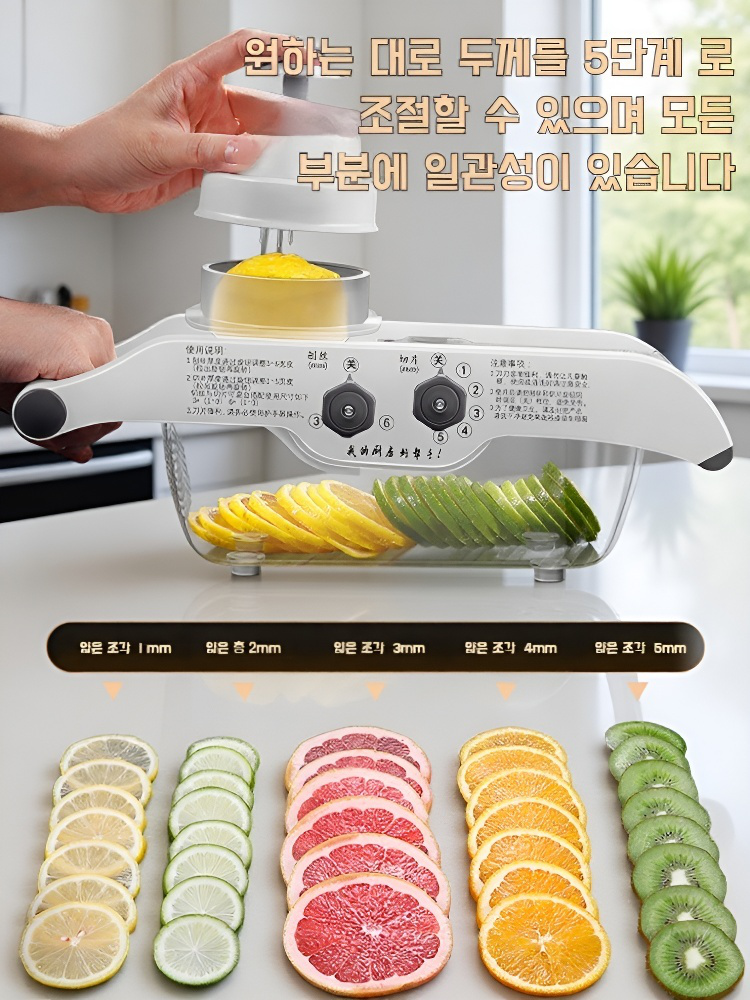 가정용채칼 다용도채칼 감자레몬채칼 가정용과일채칼