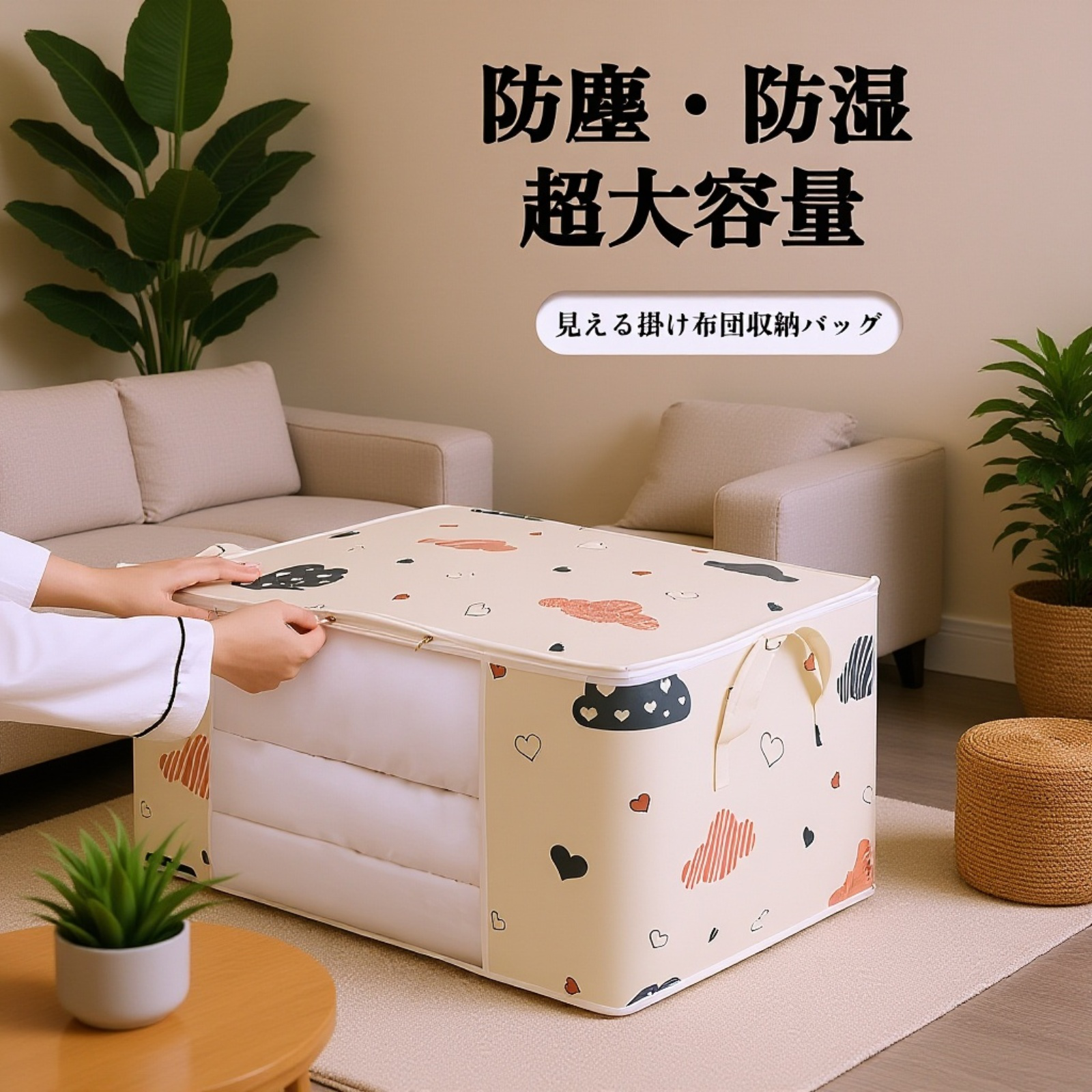 クラウドキルト収納バッグ 大容量防塵衣類整理バッグ