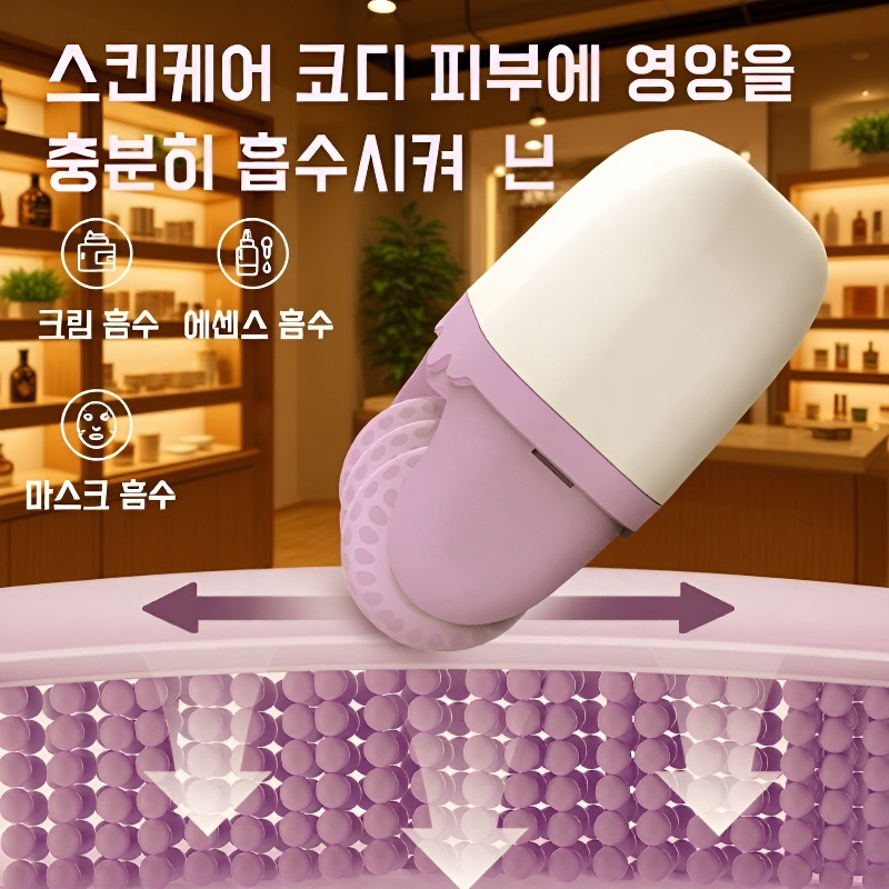 얼굴 쿨링 케어에 적합한 휴대용 리프팅기