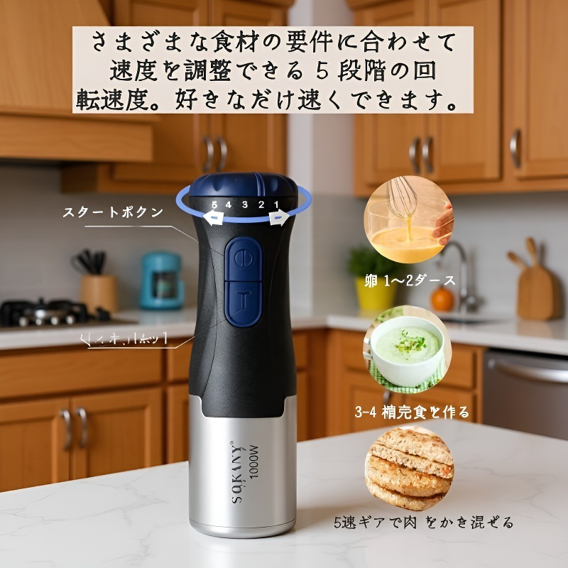 ハンドミキサー 電動ハンド泡立て器