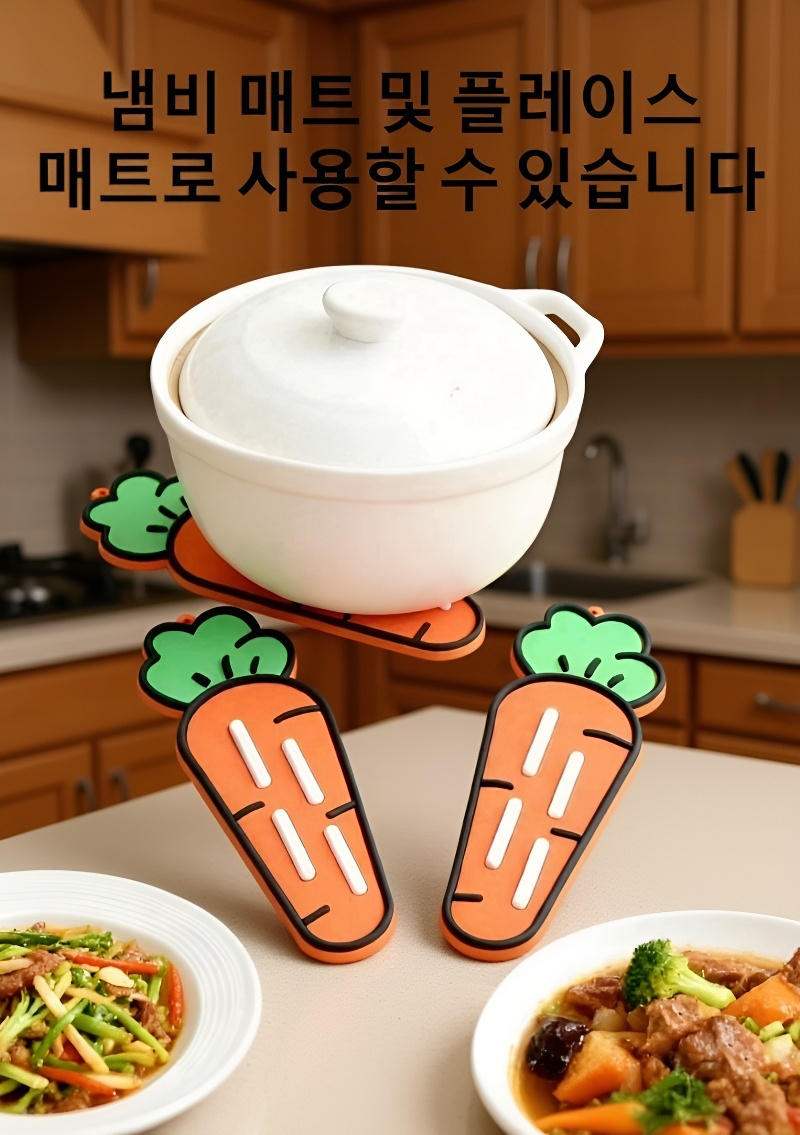 냄비뚜껑 거치대로 활용되는 실리콘 매트