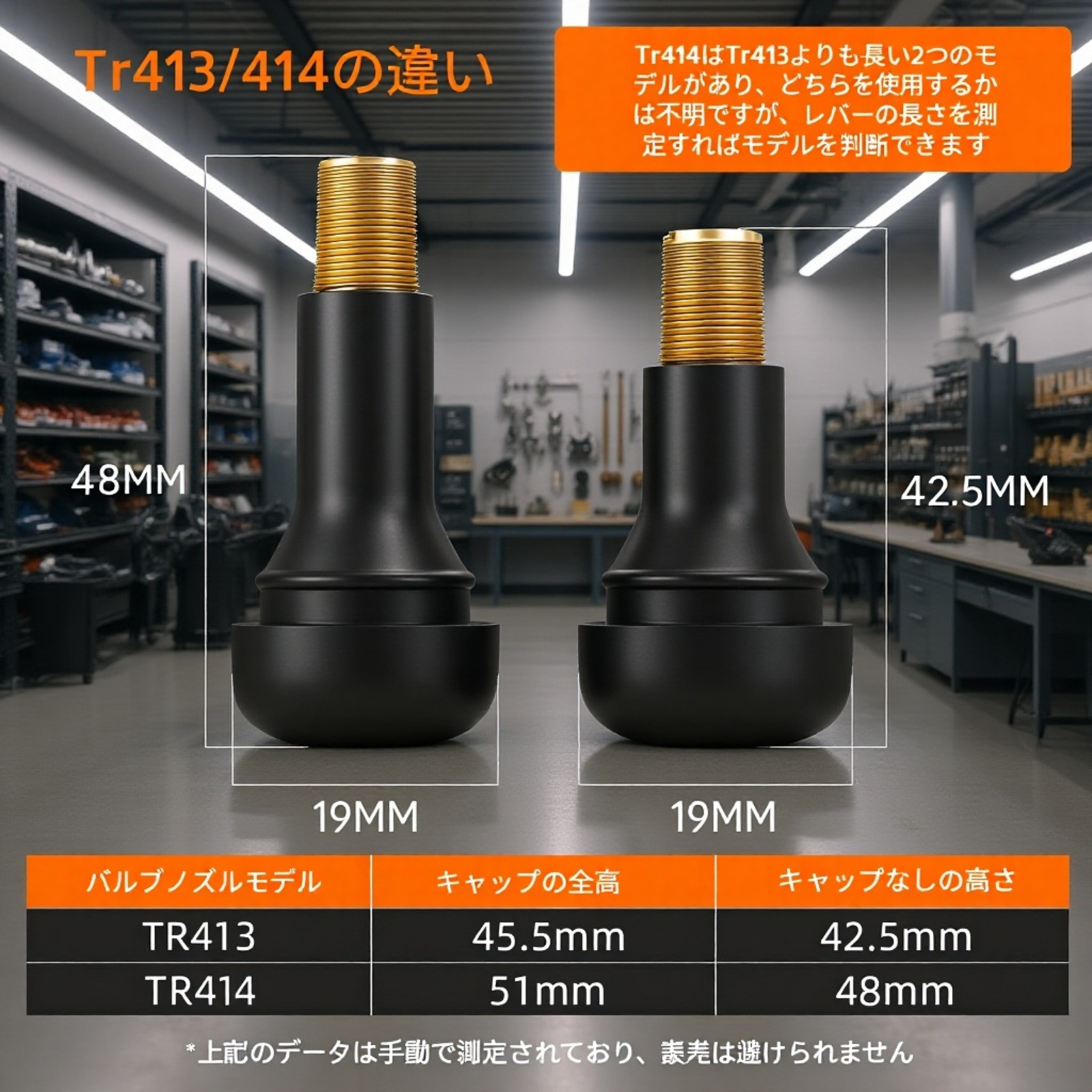 バイク・自動車用 真空タイヤバルブ ゴムバルブ 銅芯付き