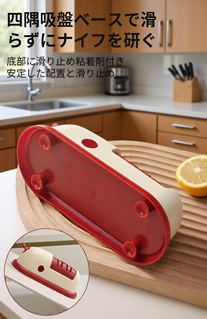 簡単操作の電動包丁研ぎ器説明