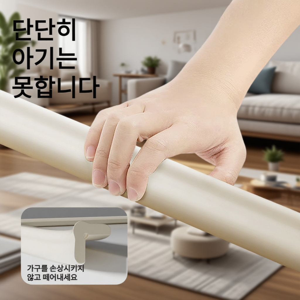 가정용 와이드 모서리 충돌방지 스티커