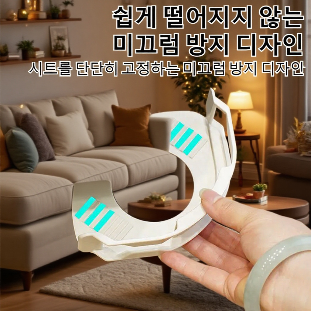 무바늘 투명 침대 시트 고정기 