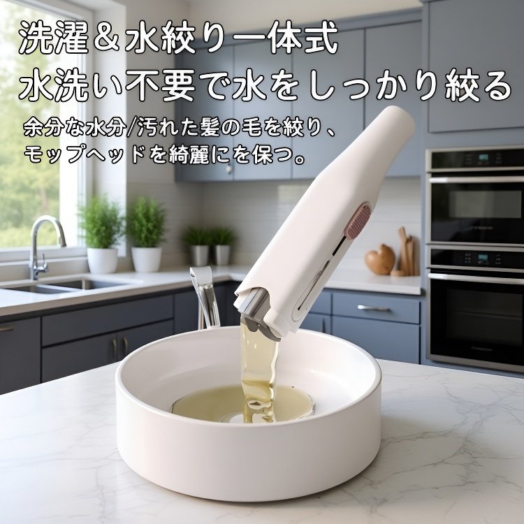 ミニモップ